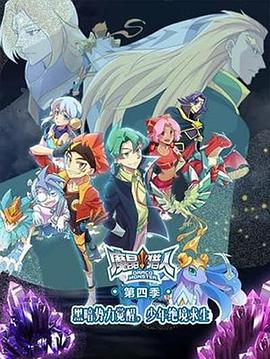 《护花危情国语》电视剧高清全集