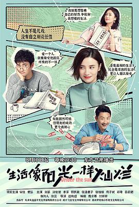 《群岛》电影高清完整版