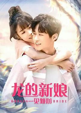 《冰雪女王》电影高清完整版