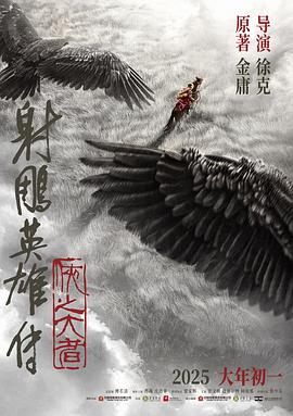 《哈里王子与梅根》电影高清完整版
