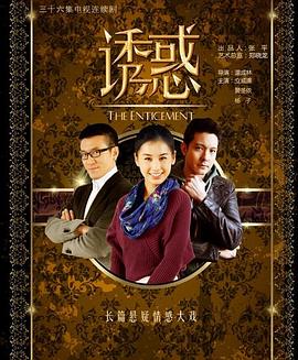 《二手伙伴》电影高清完整版