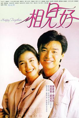 《珍布》电影高清完整版