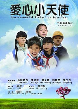 《自豪的家庭：更大声更自豪第一季》动漫高清全集
