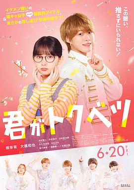 《变身飞人2》电影高清完整版