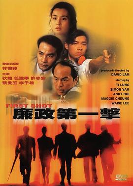 《奥维尔号第二季》电视剧高清全集