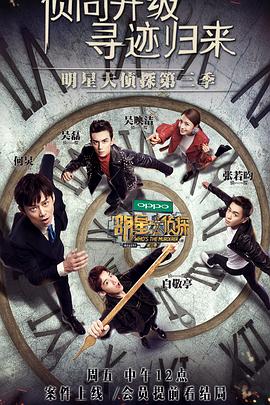 《我的墨西哥椒盐脆饼》电影高清完整版