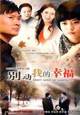 《盛夏假日遇见爱》电影高清完整版