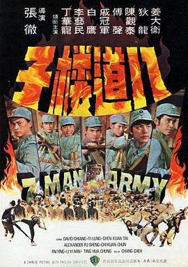《WEARE星达拓派对开端！》综艺高清完整版