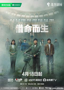 《天若有情粤语》电影高清完整版