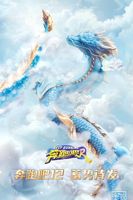 《亚洲舞王》电影高清完整版