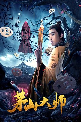 《咱们只知道这些》电影高清完整版