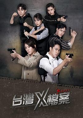 《咱们只知道这些》电影高清完整版