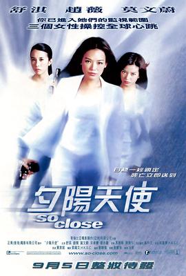 《同床异梦》电影高清完整版