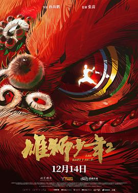 《决战机关城》电影高清完整版