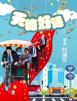 《决战机关城》电影高清完整版