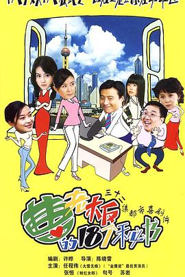 《春色奏鸣曲国语》电影高清完整版