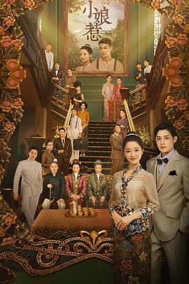 《一部差人电影》电影高清完整版
