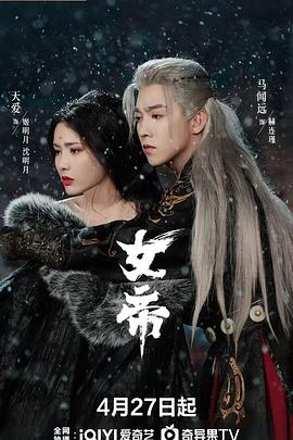 《糖块传奇》电影高清完整版