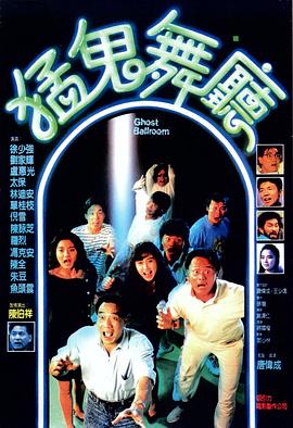 《狙击蜘蛛巢》电影高清完整版