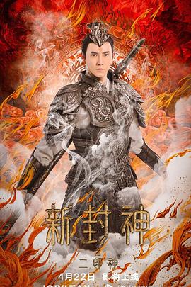 《丧命弯道4：血腥来源》电影高清完整版