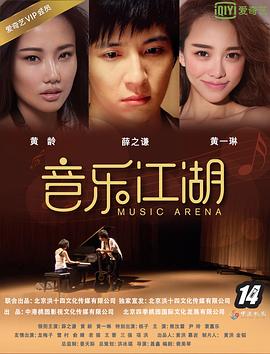 《丧命弯道4：血腥来源》电影高清完整版