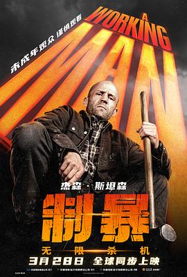 《樱桃的味道》电影高清完整版