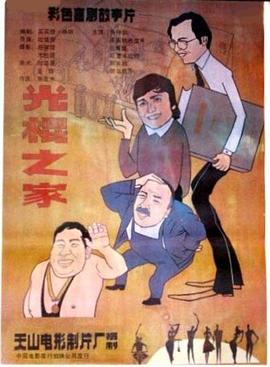 《金装律师第七季》电视剧高清全集