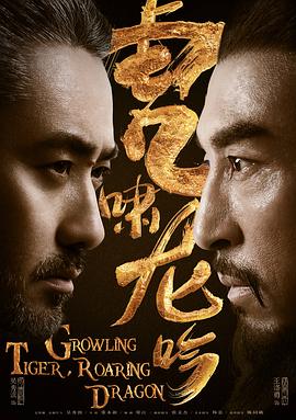 《赊刀人》电影高清完整版
