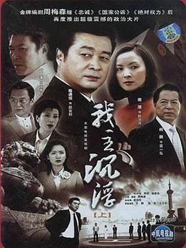 《赊刀人》电影高清完整版