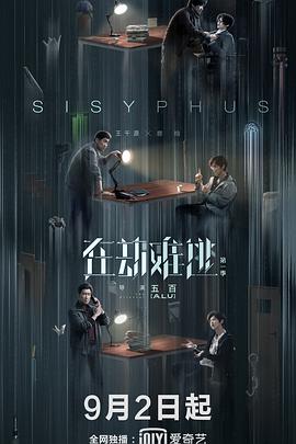 《2.5次元的引诱》动漫高清全集