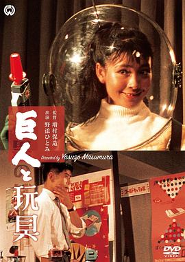 《什么不会杀死你》电影高清完整版