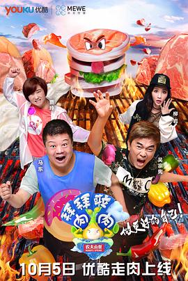 《抓人游戏》电影高清完整版