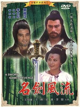 《爆裂追击》电影高清完整版