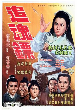 《爱我就陪我看电影》电影高清完整版