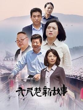《天才第四季》电视剧高清全集