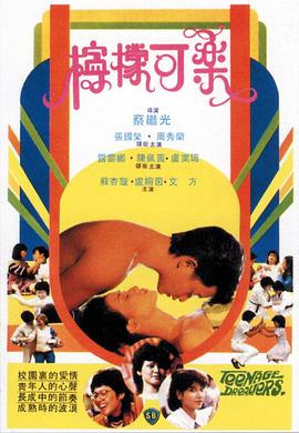 《嘘，国王在蛰伏》电视剧高清全集