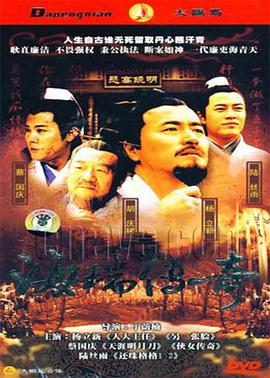 《初恋无限Touch粤语》电影高清完整版