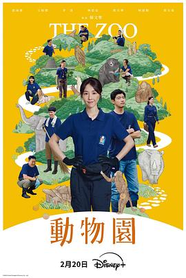《目光所及》电影高清完整版