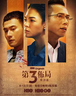 《问厨哪来清多么》电视剧高清全集