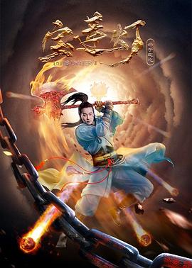 《黑白道国语》电影高清完整版