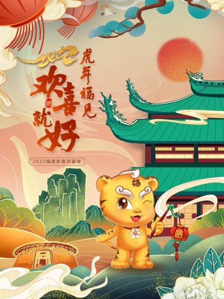 《轩辕剑之汉之云》电视剧高清全集