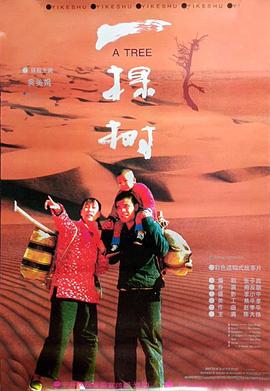 《尼安德特人的漆黑隐秘》电影高清完整版