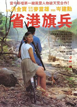 《凯马克》电影高清完整版