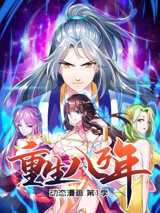 《茜茜公主3》电影高清完整版