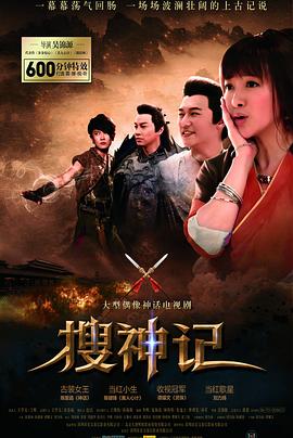 《超级少女第四季》电视剧高清全集
