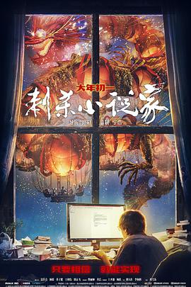 《漂流街》电影高清完整版