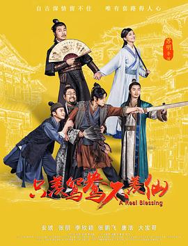《小猪佩奇第六季》动漫高清全集