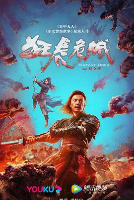 《雨夜惊魂》电影高清完整版
