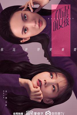 《欢迎光临》电视剧高清全集