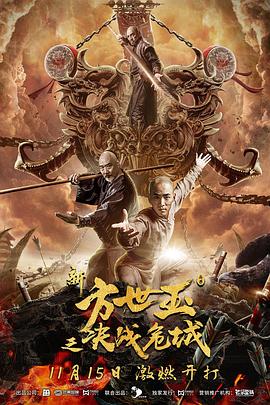 《忌讳游戏之迷藏》电影高清完整版